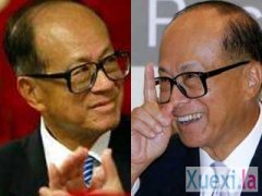 李嘉诚成功揭密：从一无所有到市值